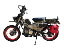 画像をギャラリービューアに読み込む, 【新製品「輪(RIN)」】GC-CT001-03J CT125 GANESHA⁺ Tubeless wheel RIN (JA65, JA55)(送料込)ディスクガード付き