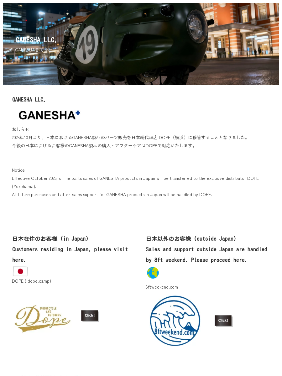 GANESHA