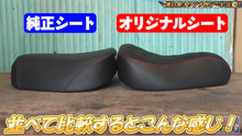 Load image into Gallery viewer, [Resale due to popular demand] GC-CT011 CT125 GANESHA⁺ Petit Rest Seat Yu Hamaguchi and Secret Base Project Petit Rest Seat
